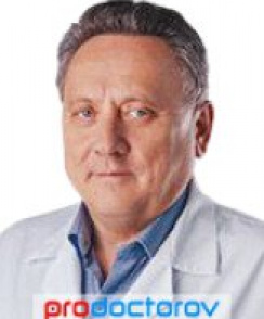 Сорокин Олег Васильевич психотерапевт