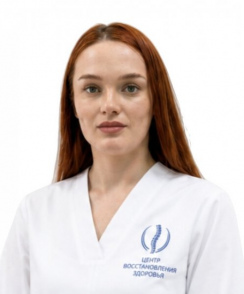 Дубровина Марина Сергеевна врач функциональной диагностики