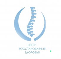 Медицинский центр восстановления здоровья